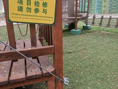 -北戴河集发农业梦想王国