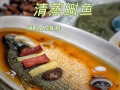 -顺风海鲜港(长寿路店)