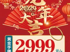 -万达广场(扬州邗江店)