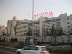 -中国人民解放军总医院(301医院)