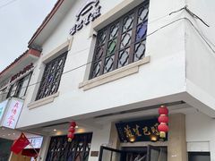 -哑巴生煎(临顿路店)