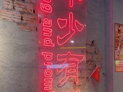 -大头叔烤鸡爪·朝鲜族烤串(天池路店)