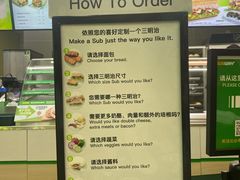 -赛百味SUBWAY(中亭街店)