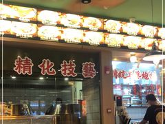 门面-肥小福·烧鹅专门店(环宇荟店)
