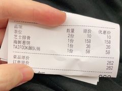 -TAIFORKS 大福食堂·山葵烤肉料理·拌饭(宝安店)