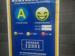 -皇氏新鲜屋(-正恒国际店)