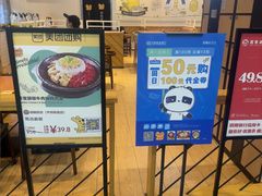 -胡椒厨房(学府凯德店)