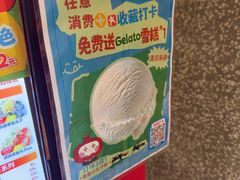 -咕噜咕噜·章鱼小丸子(西湖路店)