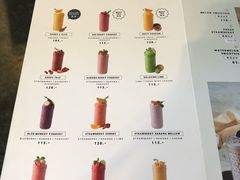 菜单-莓园冰淇淋店