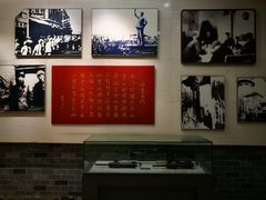 -西柏坡纪念馆