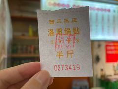 -西工饭庄快餐厅(西工小街店)