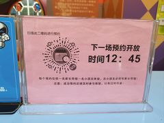 -重庆科技馆