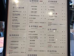 菜单-古茗(海宁人民广场店)