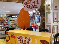 -杭州大厦LSE城市生活超市(杭州大厦店)