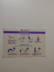 -上海百佳妇产医院