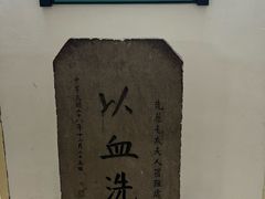 -蒋氏故居