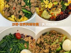 -沙野轻食(静安寺店)