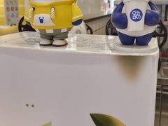-茶百道(柏威年店)