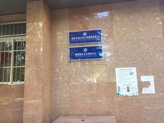 -西安石油大学(雁塔校区)