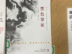 -西湖区图书馆(古墩路)