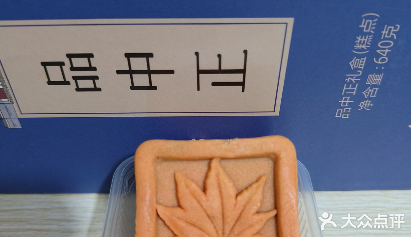 烤鸭店出下午茶？？？