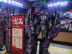 -梨花自助烤肉(天河城店)