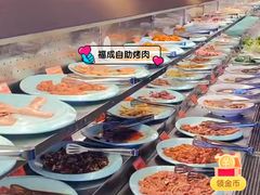 -福成自助烤肉(双桥万达店)