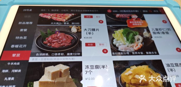 海底捞火锅(漕宝路店)图片