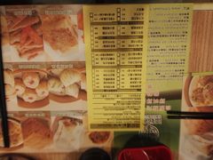 菜单-添好运点心专门店(中环IFC店)