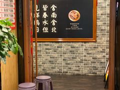 -和庆斋羊蝎子火锅·碳缸烧烤(顺义旗舰店)