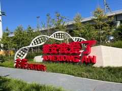 -铁锅炖灶台鱼老三炖鱼馆