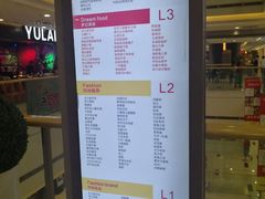 -宝业东城广场(东二环路店)
