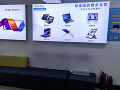 -华为手机笔记本电脑维修中心(徐汇店)