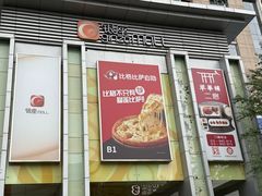 -银座mall(东直门店)