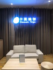 -卡莫瑜伽·普拉提