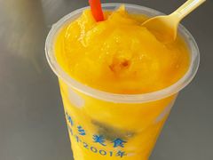 芒果-有间冰室(侨港风情街店)