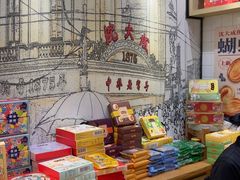 -沈大成(城隍庙店)