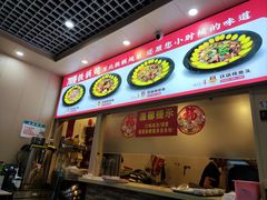 -70後铁锅炖(坡博总店)