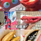 盘点【麦当劳】出的30种口味派‼️挑战全网最全
