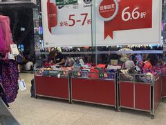 -上海置地广场(南京东路店)