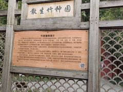 -望江楼公园