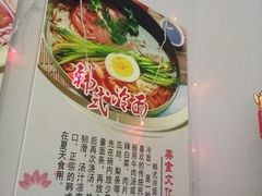 -三顺韩式料理店(广益店)