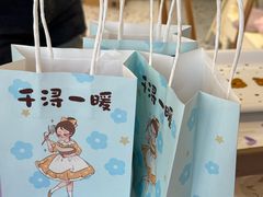 -千浔一暖DIY蛋糕烘焙(人民大学店)