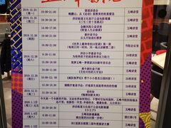 -五峰书院(南洋泾路店)