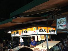 -六合夜市