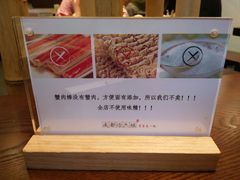 -成都你六姐·牛肉冒菜(城市集市合生汇店)
