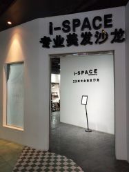 -发饰美男士增发补发假发定制店