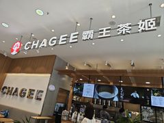 -霸王茶姬(西单百货店)