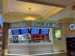 -澳门地道葡国餐