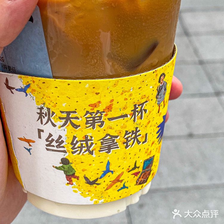 瑞幸咖啡真有你的☕️丝绒拿铁拿捏的死死的‼️